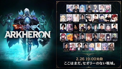画像ギャラリー No.002のサムネイル画像 / チームベースPvP「Arkheron」,デモ版&最新トレイラーを公開。多数のインフルエンサーが参加するオンライン大会を2月26日に開催予定