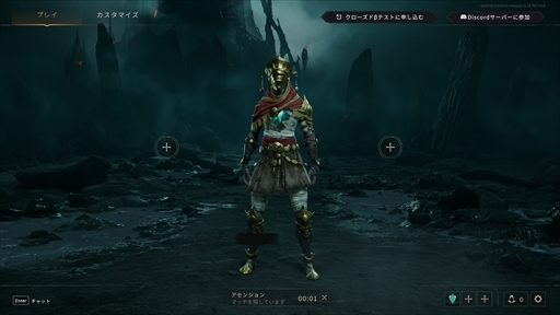 画像ギャラリー No.002のサムネイル画像 / ［プレイレポ］「Arkheron」（アーケロン）デモ版をチェック。ハマる人はとことんハマりそうな新感覚のバトロワPvPだった