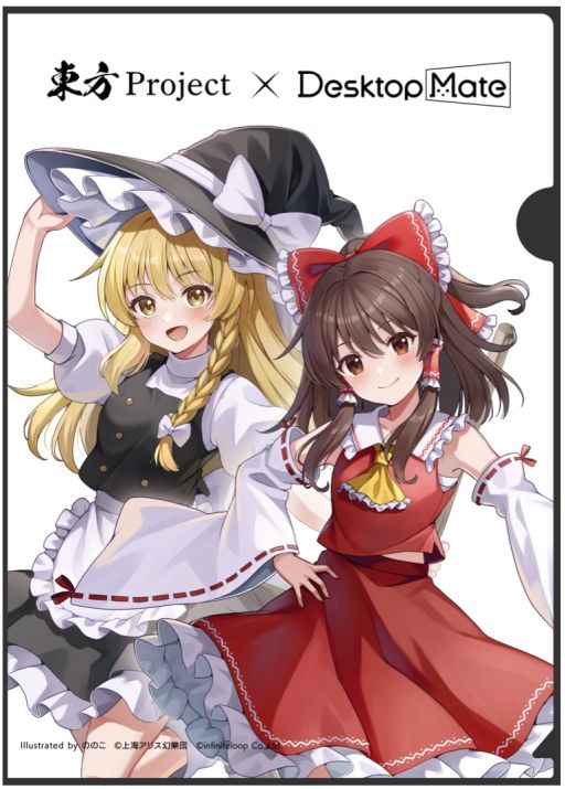 画像ギャラリー No.002のサムネイル画像 / 「Desktop Mate」,博麗霊夢と霧雨魔理沙のDLCを今冬に発売。同人誌即売会「東方神居祭」にブース出展
