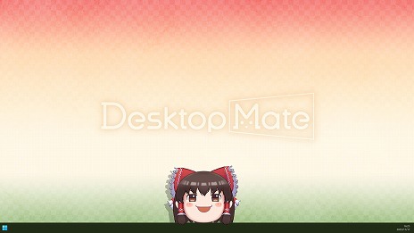 画像ギャラリー No.010のサムネイル画像 / 「Desktop Mate」，DLC「博麗霊夢」「ゆっくり霊夢」を本日発売。博麗霊夢のボイスは，人気声優・上坂すみれさんによる完全録り下ろし