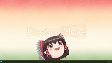 画像ギャラリー No.014のサムネイル画像 / 「Desktop Mate」，DLC「博麗霊夢」「ゆっくり霊夢」を本日発売。博麗霊夢のボイスは，人気声優・上坂すみれさんによる完全録り下ろし