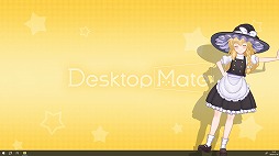 画像ギャラリー No.005のサムネイル画像 / 「Desktop Mate」,DLC「霧雨魔理沙」「ゆっくり魔理沙」を1月22日12:00に発売決定。Steamウィッシュリスト登録キャンペーンがスタート