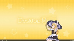 画像ギャラリー No.006のサムネイル画像 / 「Desktop Mate」,DLC「霧雨魔理沙」「ゆっくり魔理沙」を1月22日12:00に発売決定。Steamウィッシュリスト登録キャンペーンがスタート