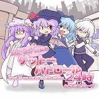 画像ギャラリー No.002のサムネイル画像 / 「グルーヴコースター フューチャーパフォーマーズ」アップデート記念セールで40％オフ！ シリーズに登場した楽曲や新ストーリーが実装