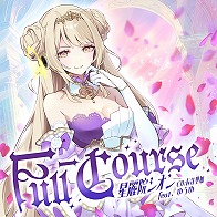 画像ギャラリー No.004のサムネイル画像 / 「グルーヴコースター フューチャーパフォーマーズ」アップデート記念セールで40％オフ！ シリーズに登場した楽曲や新ストーリーが実装