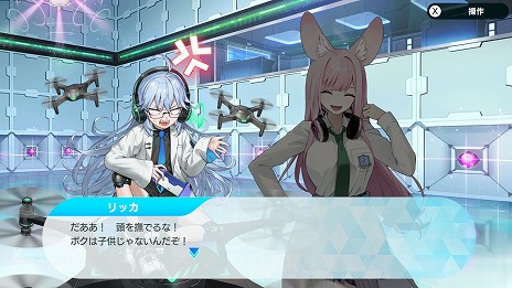 画像ギャラリー No.005のサムネイル画像 / 「グルーヴコースター フューチャーパフォーマーズ」アップデート記念セールで40％オフ！ シリーズに登場した楽曲や新ストーリーが実装