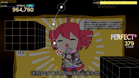 画像ギャラリー No.008のサムネイル画像 / 「グルーヴコースター フューチャーパフォーマーズ」初音ミクが登場する追加DLC「ボーカロイド楽曲＋キャラクターパック」配信開始