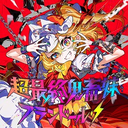 ���������꡼ No.007�Υ���ͥ������ / �֥��롼������������ �ե塼���㡼�ѥե����ޡ����ס�����ޥ�󤵤��γڶʤ��ɲä���DLC��VTuber �ڶʥѥå��פ��꡼��