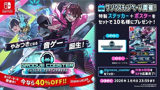 ���������꡼ No.009�Υ���ͥ������ / �֥��롼������������ �ե塼���㡼�ѥե����ޡ����ס�����ޥ�󤵤��γڶʤ��ɲä���DLC��VTuber �ڶʥѥå��פ��꡼��