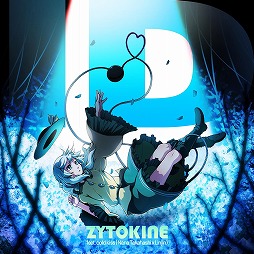 画像ギャラリー No.002のサムネイル画像 / 「グルーヴコースター フューチャーパフォーマーズ」無料楽曲4曲を1月8日に追加。ボカロ人気曲「きゅうくらりん」をシリーズ初収録