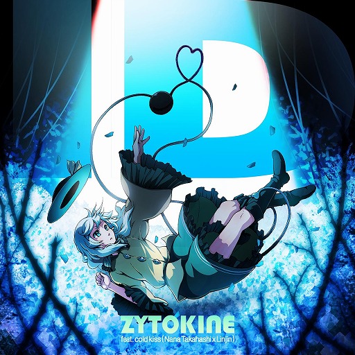 画像ギャラリー No.008のサムネイル画像 / 「グルーヴコースター フューチャーパフォーマーズ」無料楽曲4曲を1月8日に追加。ボカロ人気曲「きゅうくらりん」をシリーズ初収録