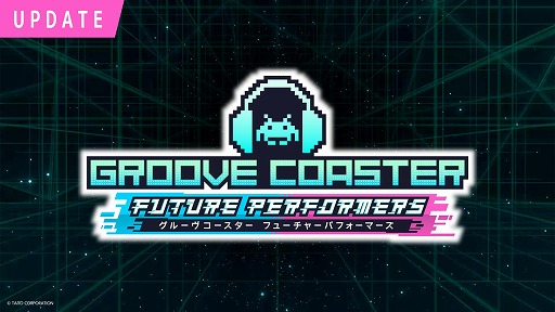 画像ギャラリー No.010のサムネイル画像 / 「グルーヴコースター フューチャーパフォーマーズ」無料楽曲4曲を1月8日に追加。ボカロ人気曲「きゅうくらりん」をシリーズ初収録