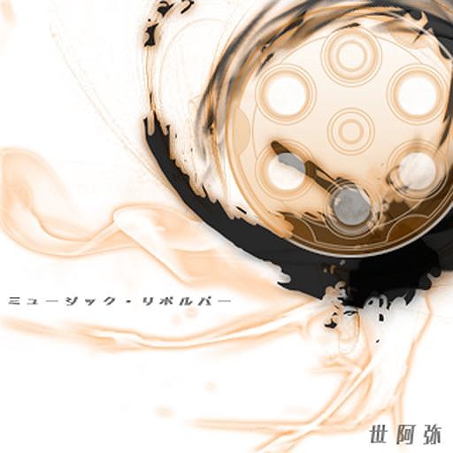 画像ギャラリー No.011のサムネイル画像 / 「グルーヴコースター フューチャーパフォーマーズ」無料楽曲4曲を1月8日に追加。ボカロ人気曲「きゅうくらりん」をシリーズ初収録