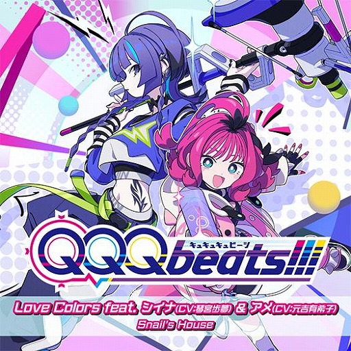 画像ギャラリー No.012のサムネイル画像 / 「グルーヴコースター フューチャーパフォーマーズ」無料楽曲4曲を1月8日に追加。ボカロ人気曲「きゅうくらりん」をシリーズ初収録