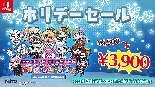 画像ギャラリー No.018のサムネイル画像 / 「グルーヴコースター フューチャーパフォーマーズ」無料楽曲4曲を1月8日に追加。ボカロ人気曲「きゅうくらりん」をシリーズ初収録