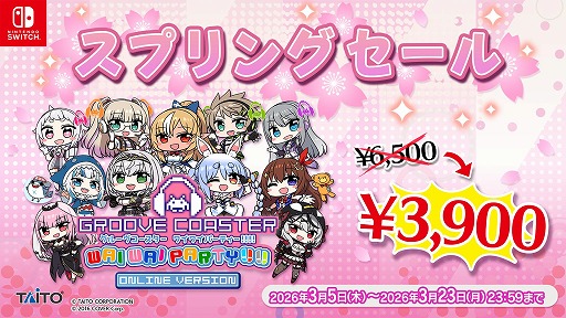 画像ギャラリー No.009のサムネイル画像 / 「グルーヴコースター フューチャーパフォーマーズ」東方アレンジ曲などを追加するアップデートを実施。40%オフのスプリングセールも開催