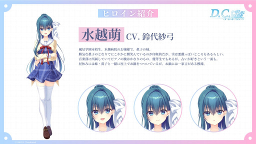 ���������꡼ No.007�Υ���ͥ������ / ��D.C. Re:tune �����������ݡ� ����塼��ס��ҥ����󤿤��λ����Ѥ俷�����륤�饹�Ȥʤɤ���Ϫ�ܡ�TGS2025��