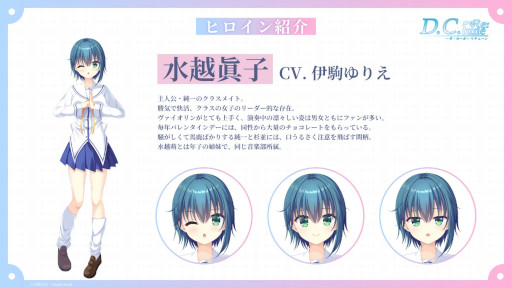 ���������꡼ No.008�Υ���ͥ������ / ��D.C. Re:tune �����������ݡ� ����塼��ס��ҥ����󤿤��λ����Ѥ俷�����륤�饹�Ȥʤɤ���Ϫ�ܡ�TGS2025��