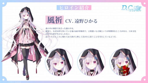 ���������꡼ No.011�Υ���ͥ������ / ��D.C. Re:tune �����������ݡ� ����塼��ס��ҥ����󤿤��λ����Ѥ俷�����륤�饹�Ȥʤɤ���Ϫ�ܡ�TGS2025��