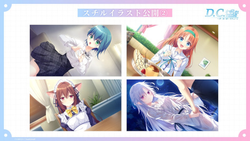 ���������꡼ No.014�Υ���ͥ������ / ��D.C. Re:tune �����������ݡ� ����塼��ס��ҥ����󤿤��λ����Ѥ俷�����륤�饹�Ȥʤɤ���Ϫ�ܡ�TGS2025��