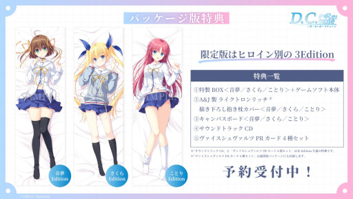 ���������꡼ No.019�Υ���ͥ������ / ��D.C. Re:tune �����������ݡ� ����塼��ס��ҥ����󤿤��λ����Ѥ俷�����륤�饹�Ȥʤɤ���Ϫ�ܡ�TGS2025��