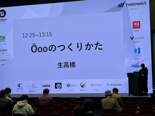 ꡼ No.001Υͥ / ⶶ᤬֏ooפγȯůؤȤϡߵᡦꡦǰ˥ƥȥץ쥤IDC2025