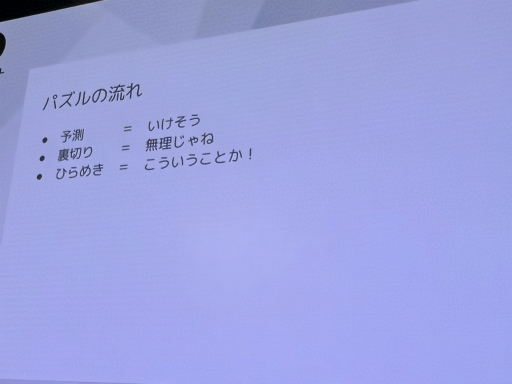 ꡼ No.020Υͥ / ⶶ᤬֏ooפγȯůؤȤϡߵᡦꡦǰ˥ƥȥץ쥤IDC2025
