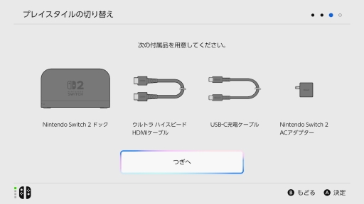 ꡼ No.008Υͥ / Nintendo Switch 2νǡ֤ޤ뤴žפäƤߤߤޤޤˤޤ뤴Ȥǡ²Switch2Ȥͤˤ꤬