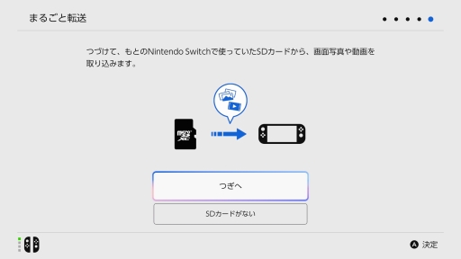 ꡼ No.011Υͥ / Nintendo Switch 2νǡ֤ޤ뤴žפäƤߤߤޤޤˤޤ뤴Ȥǡ²Switch2Ȥͤˤ꤬