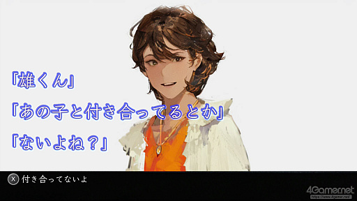 画像ギャラリー No.003のサムネイル画像 / あれ,Nintendo Switch 2が起きなくなった!? そんなときに慌てないための修理体験記:オンラインの修理受付から○日で戻った話(2026年1月版)