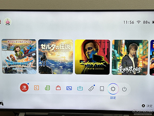 画像ギャラリー No.019のサムネイル画像 / あれ,Nintendo Switch 2が起きなくなった!? そんなときに慌てないための修理体験記:オンラインの修理受付から○日で戻った話(2026年1月版)