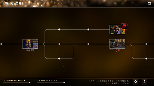 画像ギャラリー No.009のサムネイル画像 / 実は今,ひそかなブームが来ている……! 中国&韓国実写ムービーアドベンチャーゲームの世界