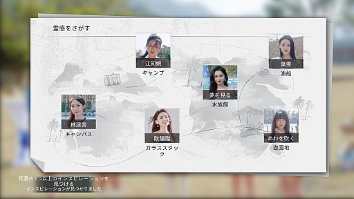 画像ギャラリー No.023のサムネイル画像 / 実は今,ひそかなブームが来ている……! 中国&韓国実写ムービーアドベンチャーゲームの世界