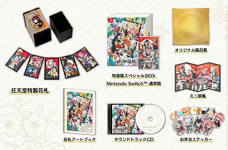 画像ギャラリー No.003のサムネイル画像 / 「ホロの花札」，DLC第3弾「ラプラス・ダークネス＆風真いろは」をリリース。秘密結社holoXが“ある計画”を企てるストーリーが展開される