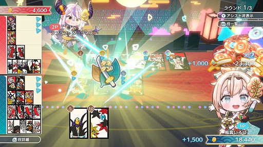 画像ギャラリー No.006のサムネイル画像 / 「ホロの花札」，DLC第3弾「ラプラス・ダークネス＆風真いろは」をリリース。秘密結社holoXが“ある計画”を企てるストーリーが展開される