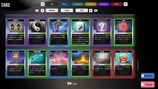 画像ギャラリー No.002のサムネイル画像 / カードを集め,デッキを構築して脱法ダーツを楽しめるローグライク「Greedy Darts」,Steamで早期アクセス版を10月24日にリリース