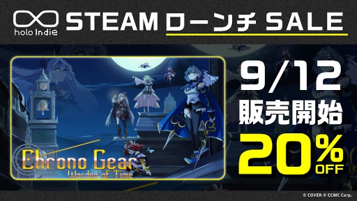 ���������꡼ No.003�Υ���ͥ������ / �ۥ��饤��English�Υ������������ˡ�������͸��ˤ��������������륢��������Chrono Gear: Warden of Time�ס�������꡼��