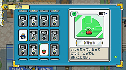 画像ギャラリー No.006のサムネイル画像 / 「ディスクリーチャーズWORLD」，物語の序盤をプレイできる体験版をSteamで配信開始。クリーチャーを育成して広大な世界を冒険する