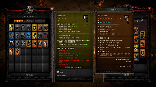 ꡼ No.003Υͥ / 2D֥Х٥㡧٤¸Ԥפϡ󥵥ФΥХХǤȡDiabloΥϥ鹽¤ͻBIC2025