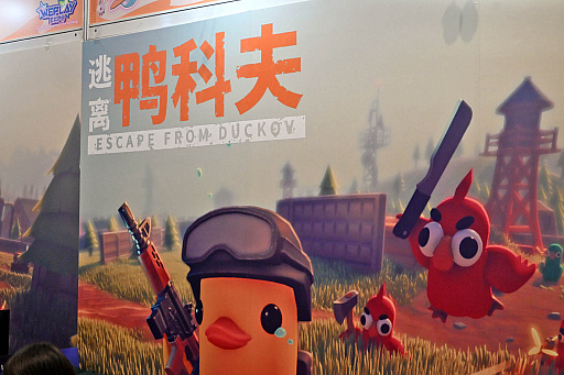 画像ギャラリー No.001のサムネイル画像 / 「エスケープ フロム ダッコフ」開発秘話。プロデューサーが語るタルコフ愛や，アヒルやペットの誕生理由が明らかに［WePlay2025］