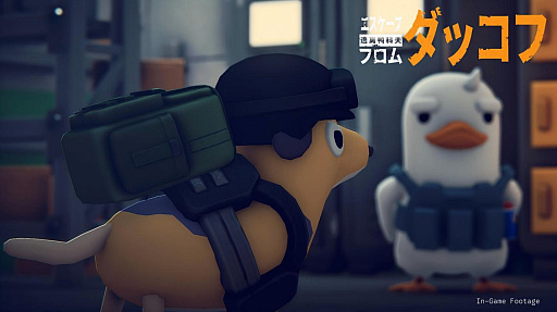画像ギャラリー No.008のサムネイル画像 / 「エスケープ フロム ダッコフ」開発秘話。プロデューサーが語るタルコフ愛や，アヒルやペットの誕生理由が明らかに［WePlay2025］