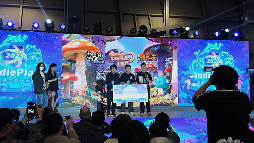 画像ギャラリー No.004のサムネイル画像 / IndiePlay China Indie Game Awards受賞式をレポート。応募数が650本を超える大規模イベントに［WePlay2025］