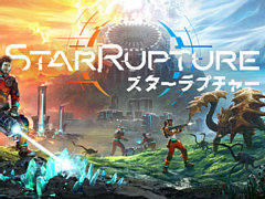 「StarRupture」，早期アクセス版を配信開始。未知の惑星で基地を建設し，エイリアンと戦うオープンワールド型工場建設シム