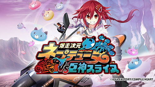 画像ギャラリー No.007のサムネイル画像 / 「コンパイルハート節分セール2026」がニンテンドーeショップ＆PS Storeでスタート。セール初登場の「魔法司書アリアナ」は35％オフに