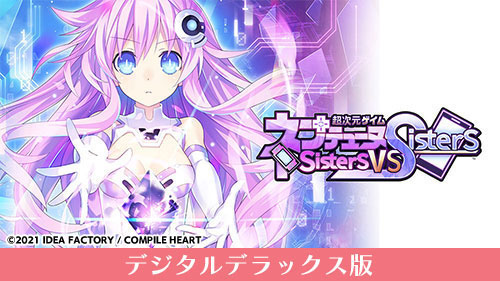 画像ギャラリー No.010のサムネイル画像 / 「コンパイルハート節分セール2026」がニンテンドーeショップ＆PS Storeでスタート。セール初登場の「魔法司書アリアナ」は35％オフに