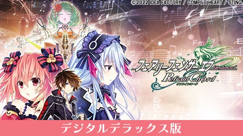 画像ギャラリー No.012のサムネイル画像 / 「コンパイルハート節分セール2026」がニンテンドーeショップ＆PS Storeでスタート。セール初登場の「魔法司書アリアナ」は35％オフに