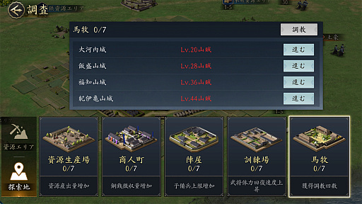 画像ギャラリー No.028のサムネイル画像 / 「信長の野望 天下への道」のシーズン2が激アツ！　奥州から伊達政宗が参戦し，「名馬」や「職昇進」が戦をもり立てる【PR】