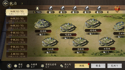 画像ギャラリー No.029のサムネイル画像 / 「信長の野望 天下への道」のシーズン2が激アツ！　奥州から伊達政宗が参戦し，「名馬」や「職昇進」が戦をもり立てる【PR】