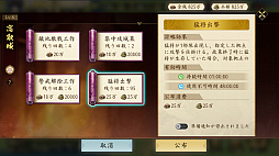 ���������꡼ No.033�Υ���ͥ������ / �ֿ�Ĺ����˾ ŷ���ؤ�ƻ�פ���������3����������������δ�ʤ����Ųȵפ鿷�𾭤ȡ�ȴŧ�𾭡ɤ򽾤���������������