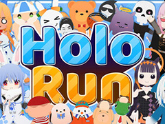 ホロライブメンバーが登場するパーティゲーム「HoloRun」,諸事情により発売日を2月23日に延期